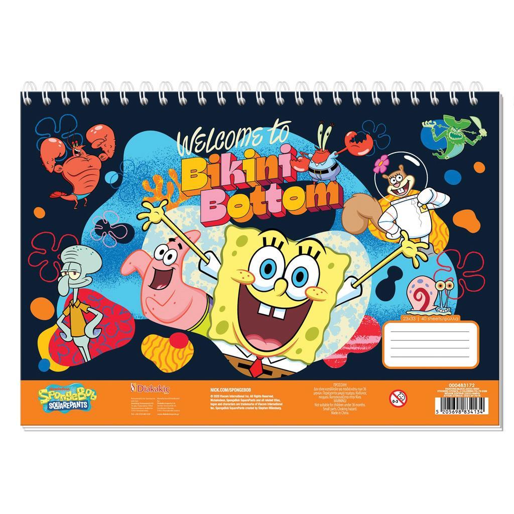 ΜΠΛΟΚ ΖΩΓΡΑΦΙΚΗΣ SPONGEBOB