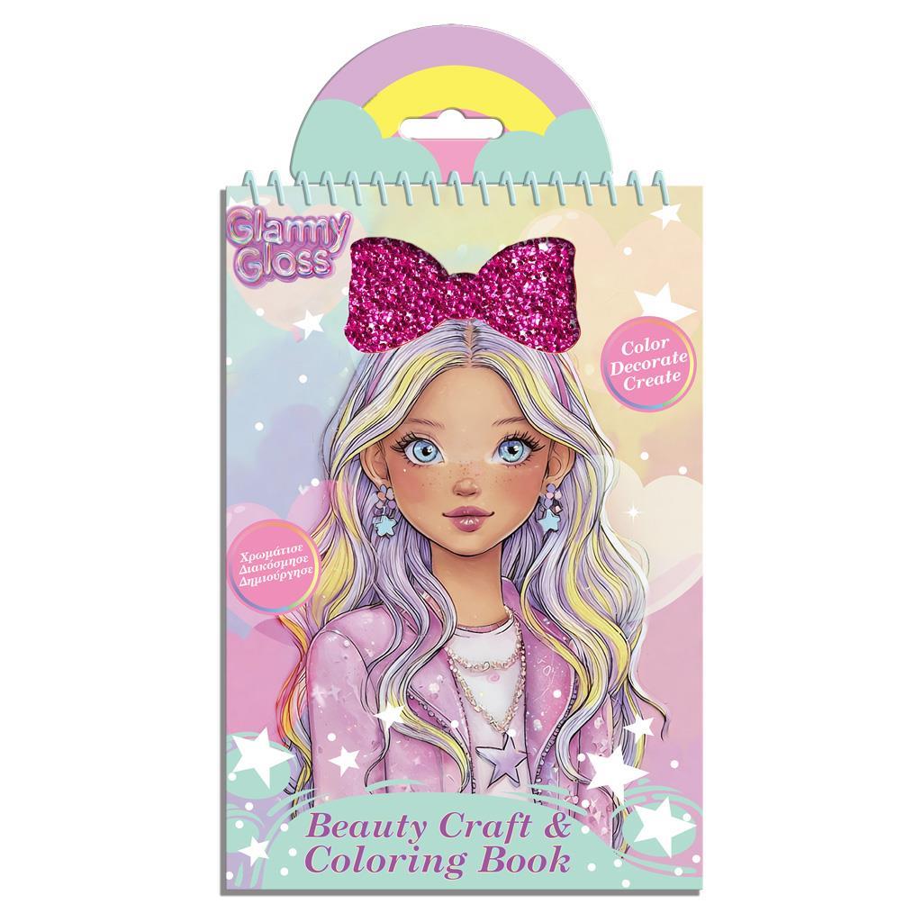 Σετ Ζωγραφικής Glammy Gloss 16 Φύλλα με Αυτοκόλλητα 21x29,5Εκ